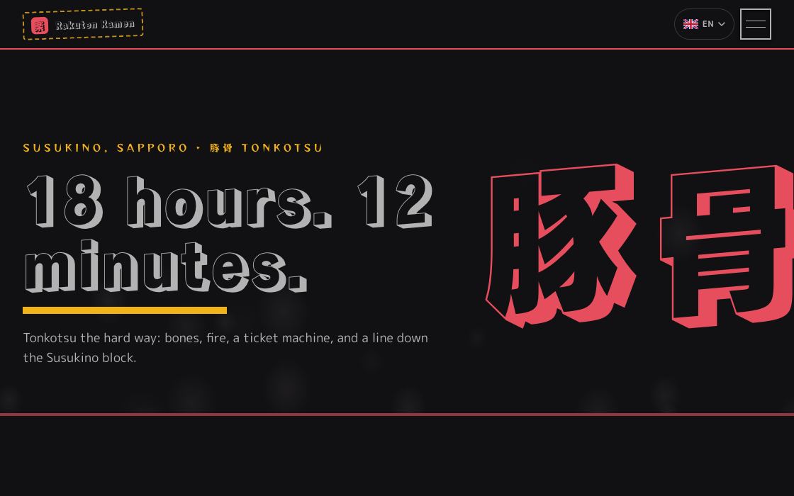 Rakuten Ramen restaurant website design